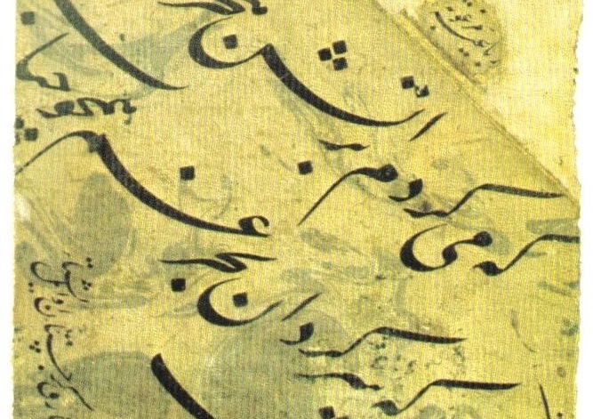 Resim 4, bu ebru kağıdının 1554 yılına ait olduğu, Malik-i Deylemi tarafından Gürcistan’da yazılmış bu Ta’lik kıtada geçen Arapça tarihinden anlaşılıyor.